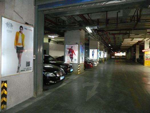 停車場廣告怎么投放，有哪些優(yōu)勢?