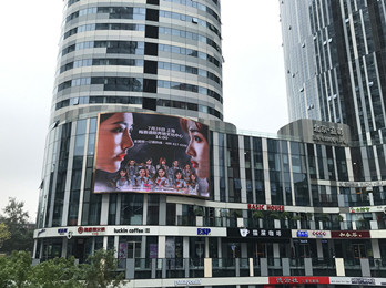 BEJ48、SNH48--巡演活動廣告