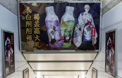 1、2、10號(hào)線梯頂套裝廣告
