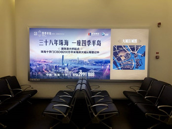 華發(fā)城建——三十八年珠?！ひ蛔募景雿u