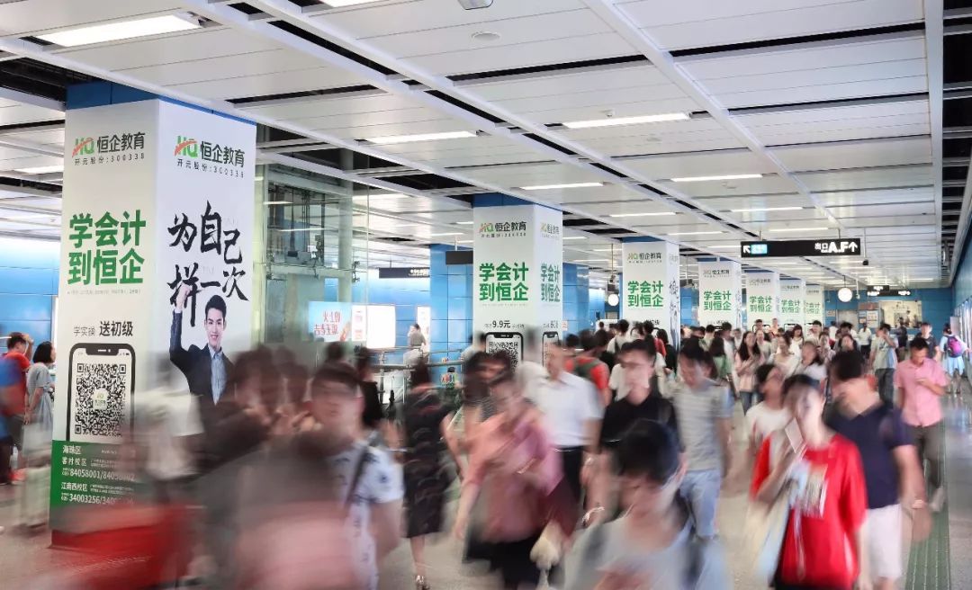 廣州地鐵廣告如何投放，把經驗傳遞給有夢想的人!