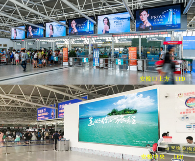 三亞機(jī)場(chǎng)T1國(guó)內(nèi)安檢口上方+中央LED廣告