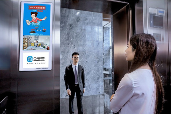 瞄準寫字樓場景，企查查從電梯廣告開啟品牌擴張之路