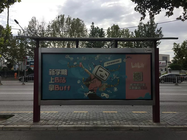 公交車廣告 公交車廣告