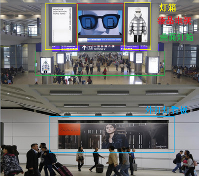 香港機場到達(dá)區(qū)套裝媒體廣告