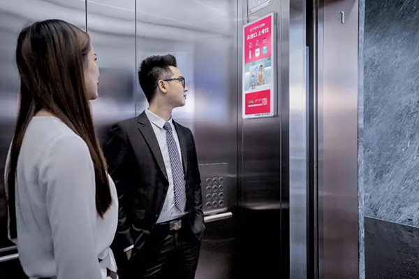 互聯網企業(yè)電梯廣告