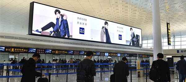 武漢機(jī)場(chǎng)LED屏廣告