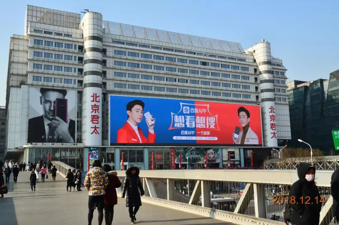 牽手BAT，戶外LED大屏廣告年底很忙!