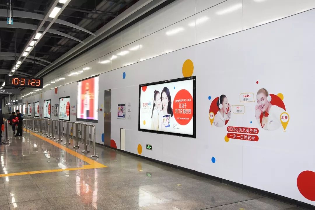 gogokid英語培訓深圳地鐵廣告