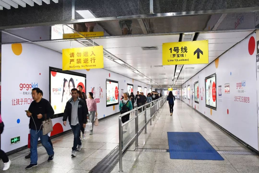 gogokid英語培訓深圳地鐵廣告