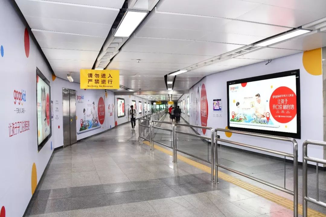 gogokid英語培訓深圳地鐵廣告