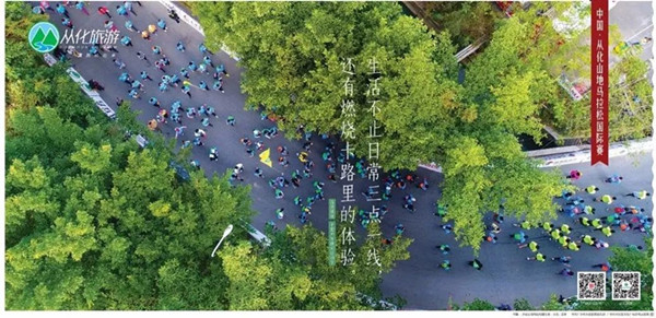 從化廣州地鐵廣告 從化廣州地鐵廣告