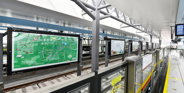 從化廣州地鐵廣告 從化廣州地鐵廣告