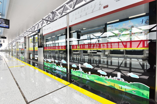 從化廣州地鐵廣告 從化廣州地鐵廣告