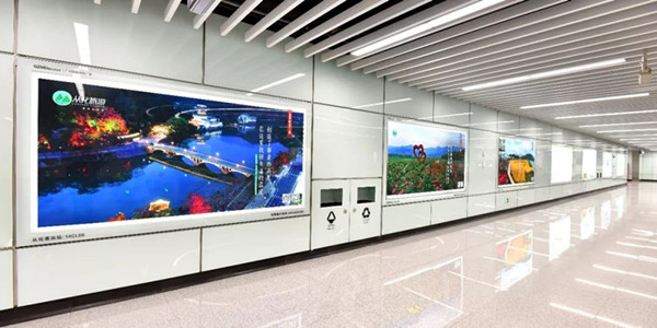 從化廣州地鐵廣告 從化廣州地鐵廣告