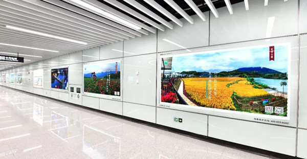 從化廣州地鐵廣告 從化廣州地鐵廣告