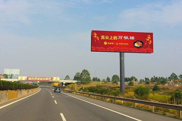 高速公路擁堵，高速大牌廣告牌投放價(jià)值突顯!