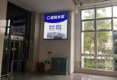 A1、B1電梯通道旁燈箱廣告