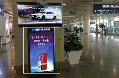 國內(nèi)、國際出發(fā)及到達電子刷屏廣告