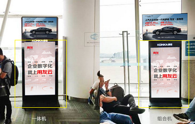 杭州機(jī)場(chǎng)電子刷屏廣告