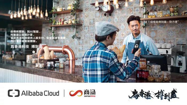阿里云戶(hù)外廣告
