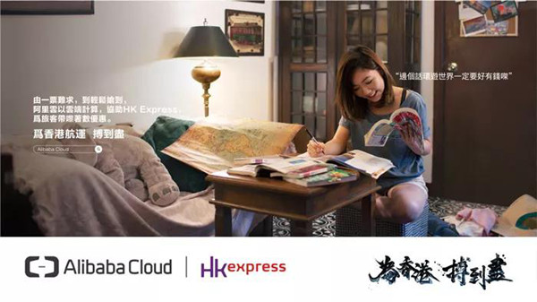 阿里云戶(hù)外廣告