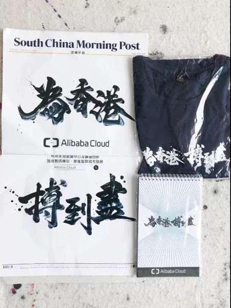 阿里云戶(hù)外廣告
