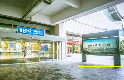 T1迎客大廳出口外6&10號(hào)門外看板