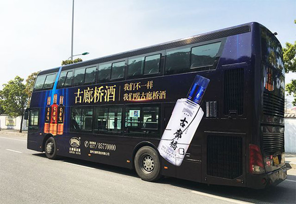 他們，一直都是公交廣告的“鐵粉”   