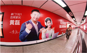 深圳地鐵廣告投放的媒體形式有哪幾種？