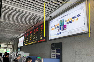順德站A、B進(jìn)出站大廳墻身燈箱廣告