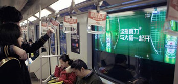 北京地鐵投影廣告是如何實(shí)現(xiàn)的？