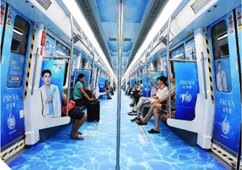 深圳地鐵車內(nèi)廣告？