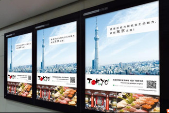 北京地鐵燈箱的廣告多少錢？