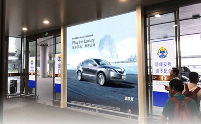 南京祿口機場燈箱廣告