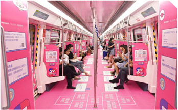 深圳地鐵列車廣告？   