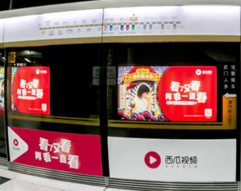 北京地鐵門廣告價(jià)格怎么樣？