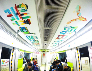 北京地鐵車體廣告價(jià)格如何？