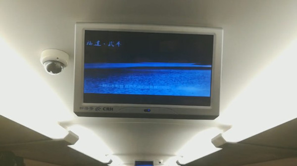 武平旅游高鐵動(dòng)車電視廣告