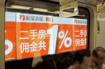 北京地鐵隧道LED廣告的投放形式是怎么樣的？
