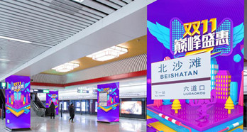 北京地鐵打廣告價(jià)格？