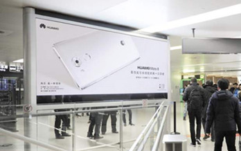 上海虹橋機(jī)場T2區(qū)域LED大屏廣告報價