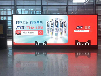 投放機(jī)場LED廣告有哪些優(yōu)勢?