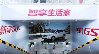 北京地鐵打廣告多少錢？