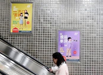 北京地鐵扶梯廣告投放價(jià)格如何？