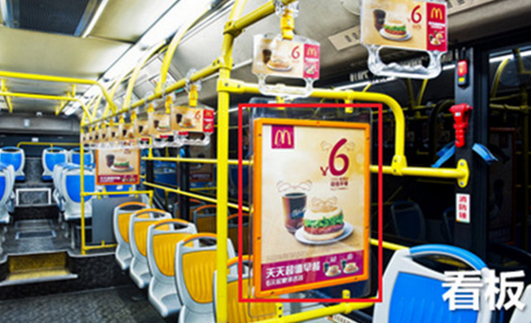 武漢公交車(chē)內(nèi)廣告