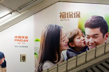 在北京地鐵站打廣告需要多錢(qián)？