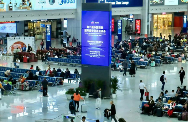 西洽會高鐵站廣告 西洽會高鐵站廣告