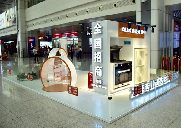 奧克斯重慶北站北廣場(chǎng)展位廣告