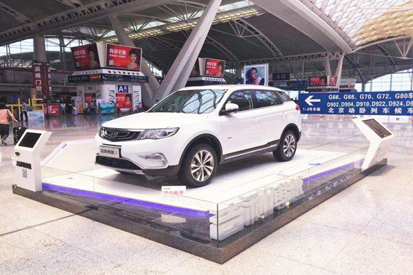 廣州南站高鐵站展位廣告投放價格